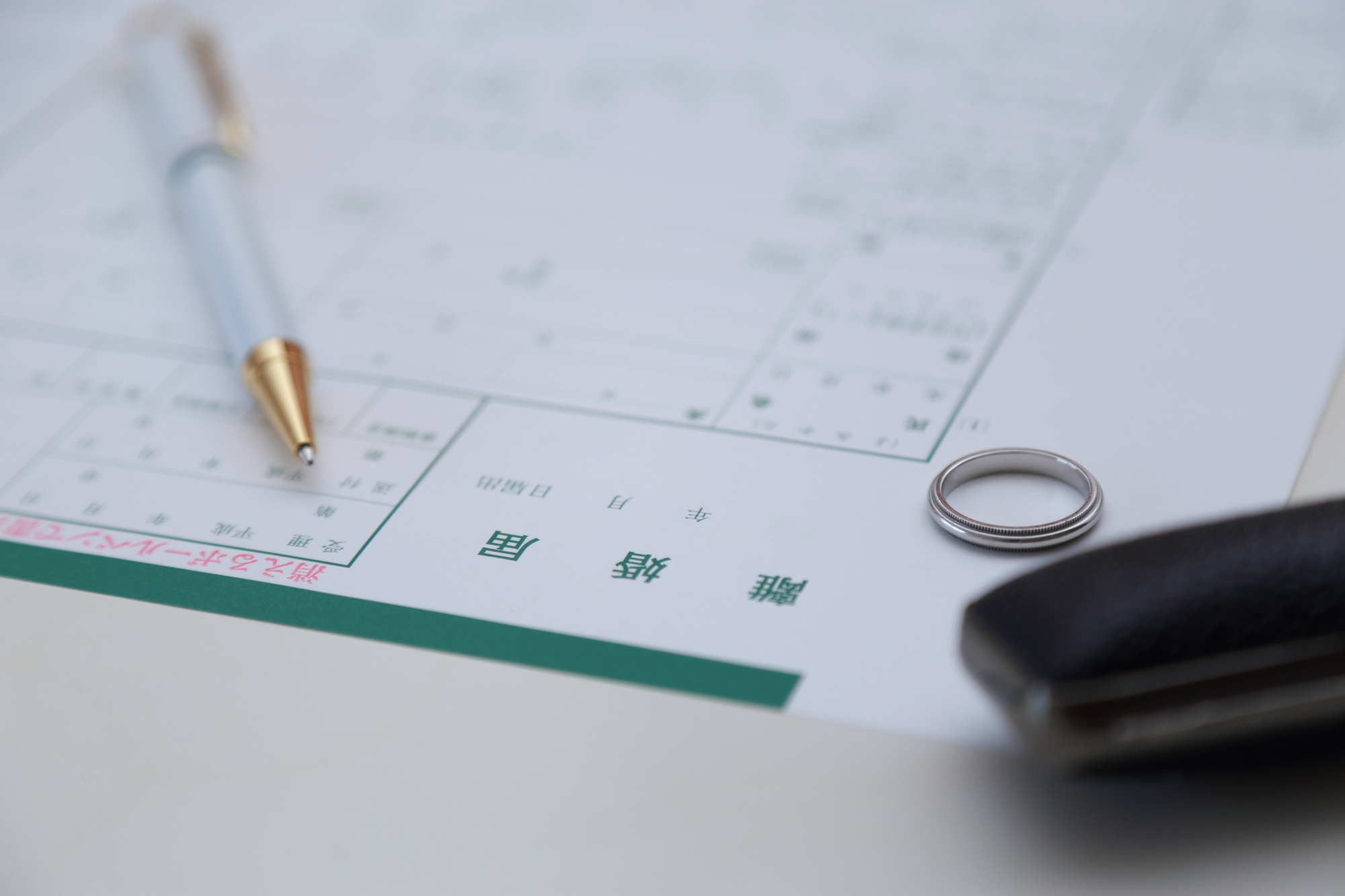 離婚問題
